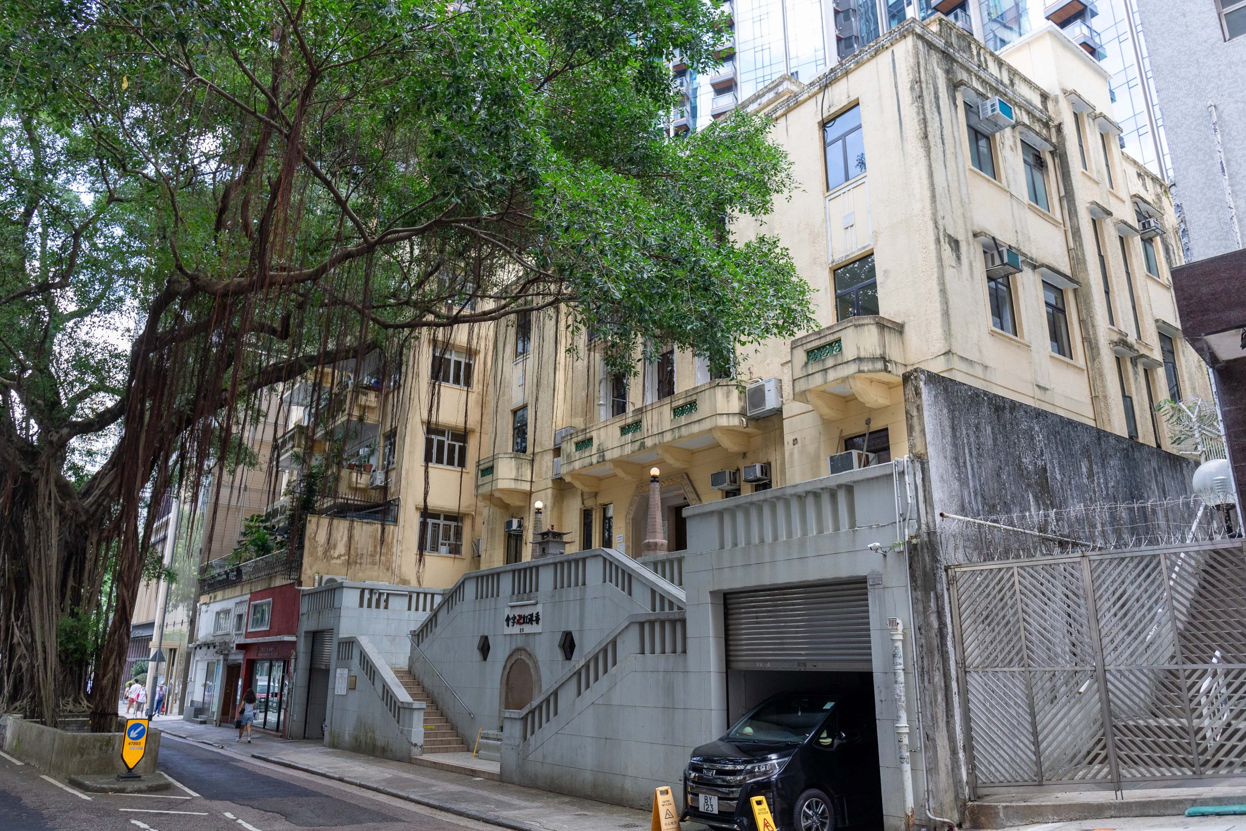Hong Kong Red Swastika Society Building Guided Tour